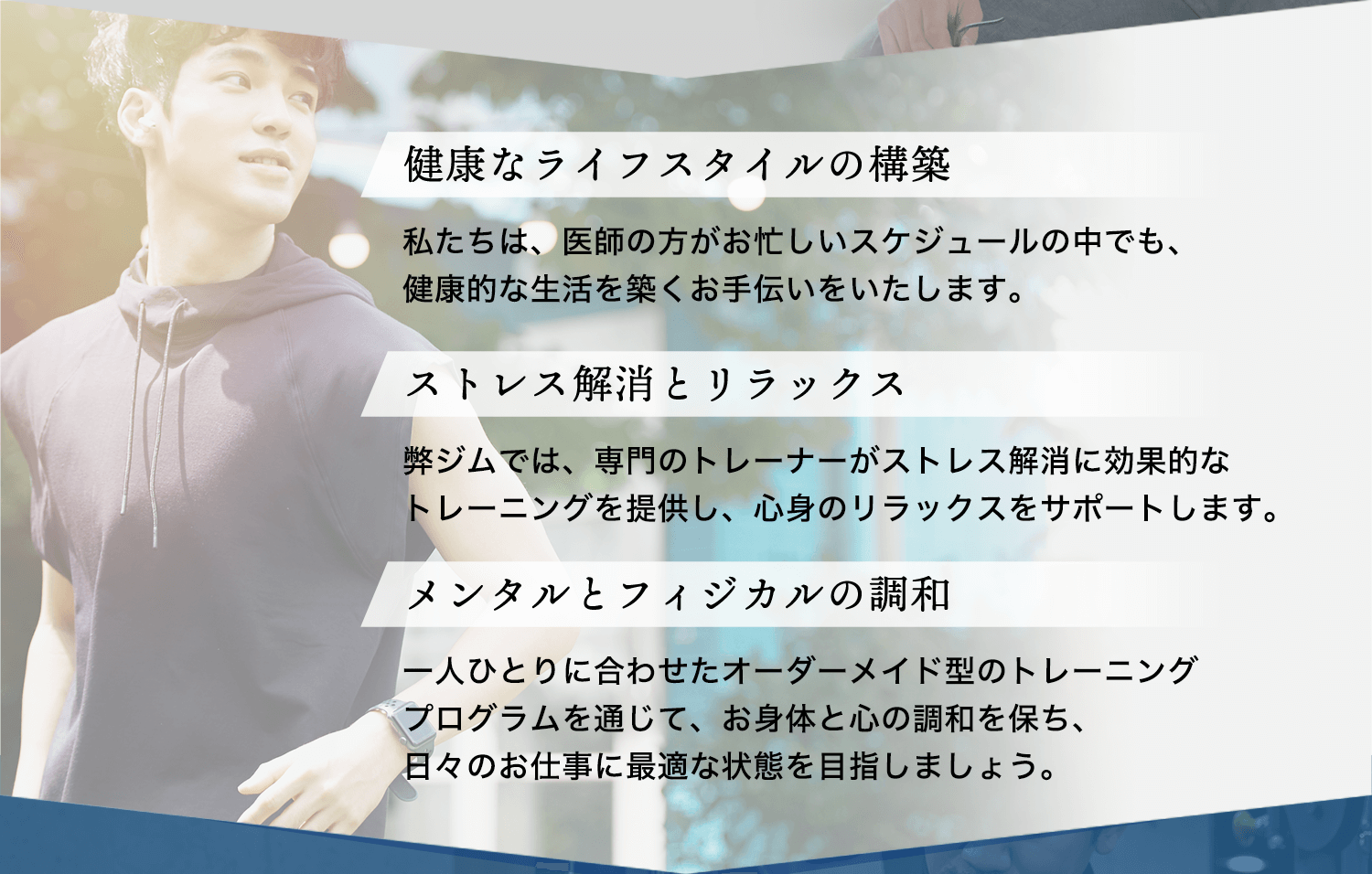 こんなお悩みはありませんか?